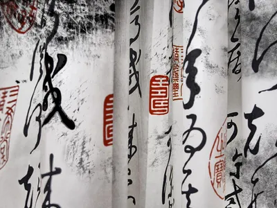 NIKKO, Япония - 20 Октября 2016: Японские Иероглифы На Фоне Деревянные  Стены Фотография, картинки, изображения и сток-фотография без роялти. Image  73571863