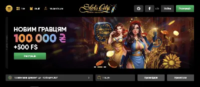 Goxbet 9 (Гоксбет) ⚡ онлайн казино от 1 грн в Украине