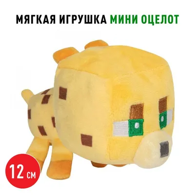 Minecraft: Мягкая игрушка Steve 30см: купить мягкую игрушку по доступной  цене в Алматы, Казахстан | Интернет-магазин Marwin