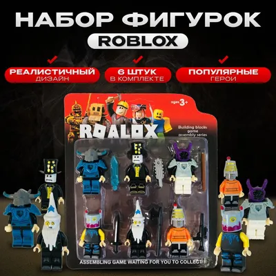 Roblox toys/Four Figure Packs | Roblox Wiki | Fandom