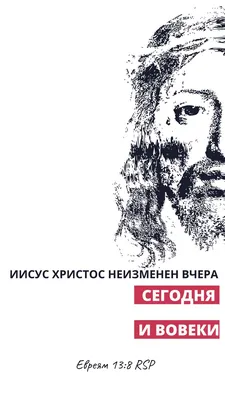 Статуи Иисуса Христа: кто и как пытается достучаться до небес? -  10.05.2022, Sputnik Азербайджан