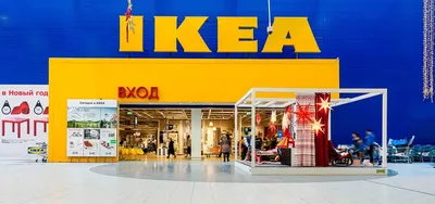 Rooms inspiration - IKEA
