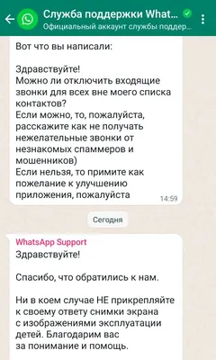 SunNet Інтернет провайдер Київ - Помощник Google позволит инициировать  звонки в WhatsApp Помощник Google дожил до глубокой интеграции с  программным обеспечением WhatsApp. Возможности новой функции включают в  себя две интересные особенности: это