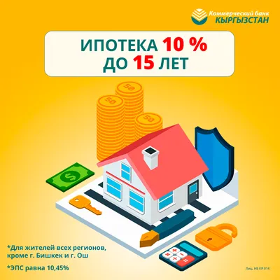 Ипотека в России 2023: процентная ставка, прогнозы, условия, стоит ли брать