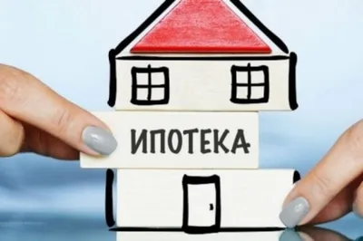 Ипотека в 2023 году: новые условия семейной ипотеки, стоит ли брать  льготную ипотеку с господдержкой, размер ключевой ставки | Avaho.ru