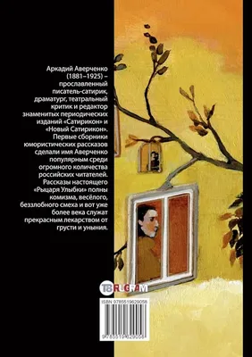 Юмористические рассказы por Антон Павлович Чехов - Audiolibro - Audible.com