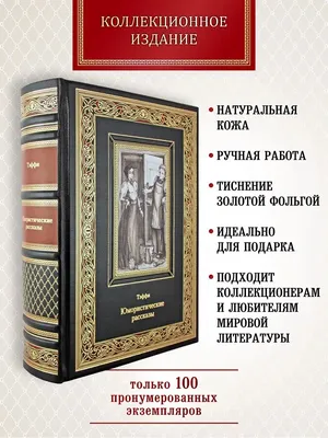 Веселые устрицы: Юмористические рассказы : Аверченко, Аркадий: Amazon.in:  Books