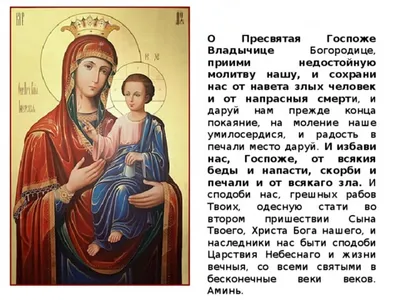 Иверская икона Божией Матери. Православный календарь 18 апреля 2023 -  YouTube