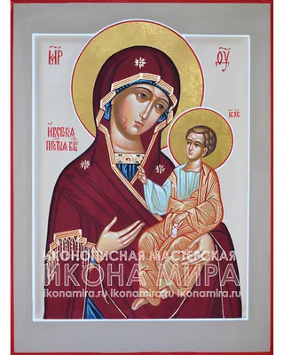 Икона Божией Матери \"Иверская\" на МДФ 10х12 - купить по низким ценам в  интернет-магазине OZON (243378418)