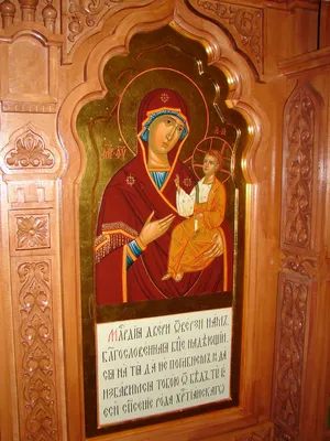 Иверская икона Божией Матери под стеклом (13 х 16 см, Софрино), цена — 0  р., купить в интернет-магазине