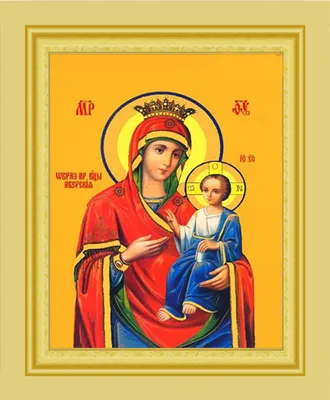 Иверская икона Божьей Матери - история обретения, почитания и чудес -  YouTube