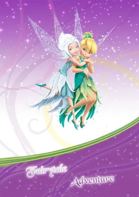Fairy | Пикабу