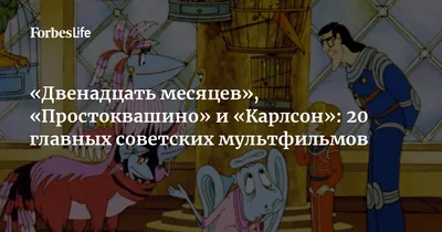 5 необычных и странных советских мультфильмов. Советские мультфильмы прочно  ассоциируются с чем-то милым,.. | ВКонтакте