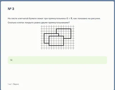 https://uchi.ru/podgotovka-k-uroku/math_eor/2-klass/quarter-541_3-chetvert/lesson-15206_geometricheskie-figury-razbienie-pryamougolnika-na-kvadraty-sostavlenie-pryamougolnika-iz-kvadratov/lesson_plan-42247