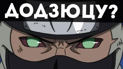 Набор Какузу (Акацуки) из аниме Наруто Naruto: Плащ Акацуки + Повязка +  Кольцо | Косплей Cosplay Kakuzu (ID#1504373522), цена: 799 ₴, купить на  Prom.ua