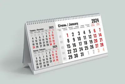 Производственный календарь 2024: выходные, праздники, расчет больничного,  отпуска и заработной платы / ГАРАНТ