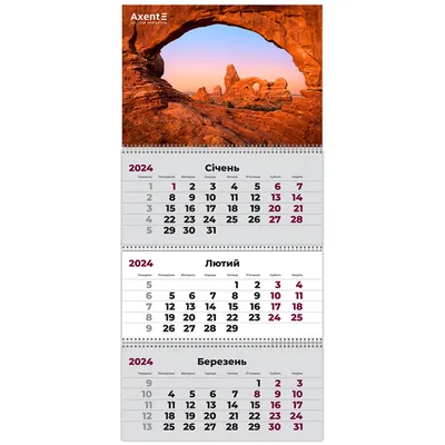 Календарь квартальный на 1 пружине (3 в 1) под нанесение (a4-1) - купить  оптом | Адверти
