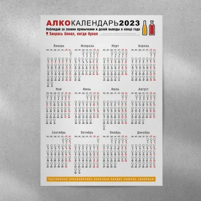 Производственный календарь на 2024-й год - Газета.Ru