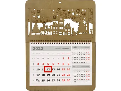 Перекидной календарь-домик вертикальный (100х150 мм) | Процвет