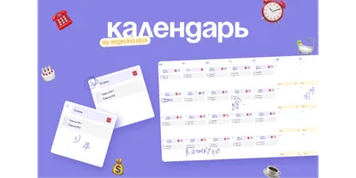 Календари квартальные Axent 2024 - купить в Украине, цены | Axent