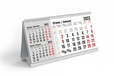 Квартальный календарь на 2024 год Красивые Пейзажи «П213» / Календарь  настенный 2024 купить оптом дешевле. Цена от производителя - «Календарики»