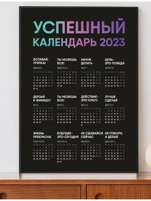 Квартальный календарь BRAUBERG на 2024 г., 3 блока, 1 гребень, с бегунком,  офсет, Собачка 115282 - выгодная цена, отзывы, характеристики, фото -  купить в Москве и РФ