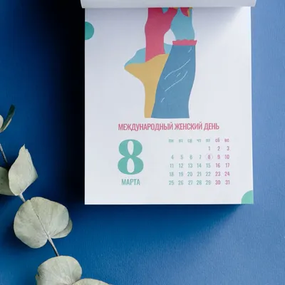 Календарь на Август для телефона | Пикабу