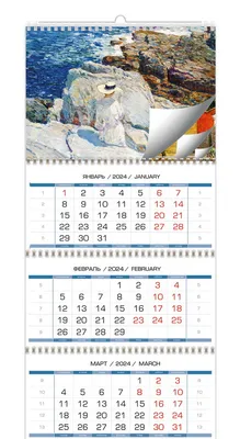 Простые трафареты Календарь на магните 2024 год с драконом (символ года)