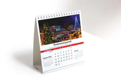 Производственный календарь на 2023 год | Газета Коми
