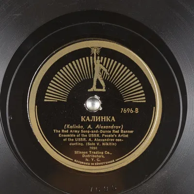 Kalinka (Калинка) by Ivan Larionov - Sheet Music and Tablature for Guitar |  Tablature, Sheet music, Music guitar