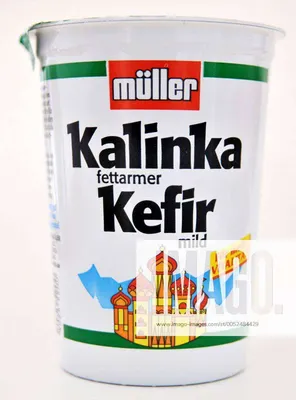 Kalinka Malinka or Калинка - Nelmitravel