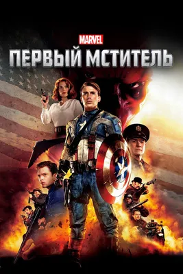 В Marvel появится гомосексуальный Капитан Америка: Книги: Культура: Lenta.ru