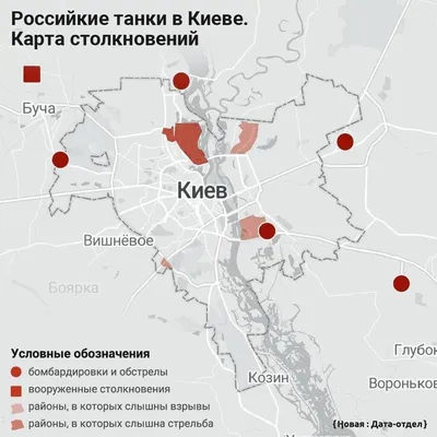 карты : Карта Киева, столицы Украины (укр. лат.) | Украина | Туристический  портал Svali.RU