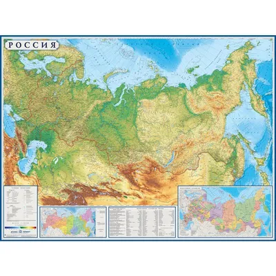 Карта \"Россия\" политико-административная Globen, 1:4,5млн., 1980*1340мм,  интерактивная, с ламинацией купить оптом