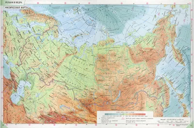Карта из фетра \"Национальности России\" + 39 карточек – Наивный мир