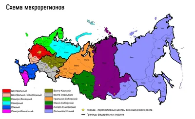 Россия. Экономическая карта - Россия - Каталог | Каталог векторных карт