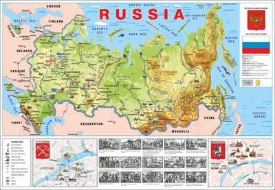Географические карты России с присоединенными территориями начали продавать  в Москве - KP.RU