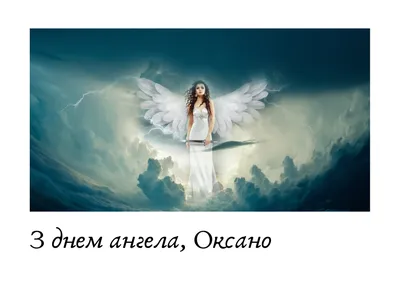 Слезы ангела (Наргиз Курбанова) / Стихи.ру