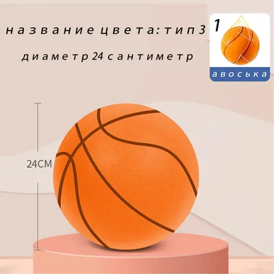 Мяч баскетбольный Li-Ning розовый/черный цвет — купить за 4199 руб., отзывы  в интернет-магазине Спортмастер