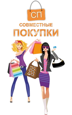 Совместные покупки (Крым) on Viber