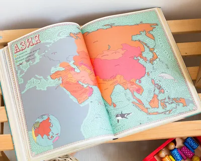 Карты. Путешествие в картинках по континентам, морям и культурам мира