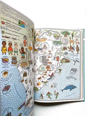 Путешествие в картинках по континентам, морям и культурам мира (5-е  издание)» за 2 400 ₽ – купить за 2 400 ₽ в интернет-магазине «Книжки с  Картинками»