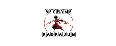 Все кавказцы агрессивные? - YouTube