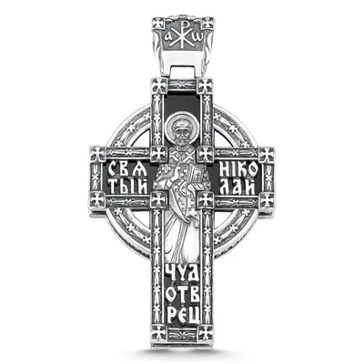 100 штук античного серебра, религиозный кельтский крест-распятие |  AliExpress