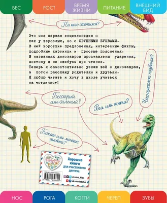 XGL: Набор Хищные динозавры T (id 103638563), купить в Казахстане, цена на  Satu.kz