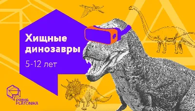 XGL: Набор Хищные динозавры U (id 103638564), купить в Казахстане, цена на  Satu.kz