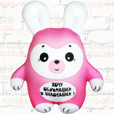 Гусь-обнимусь мягкая игрушка-подушка, антистресс игрушка для обнимашек  купить по низким ценам в интернет-магазине Uzum (488869)