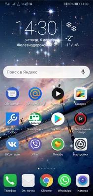 Защитное стекло для Huawei Honor 10 на весь экран (черный) купить в Минске  – 🚀 Мобильные штучки