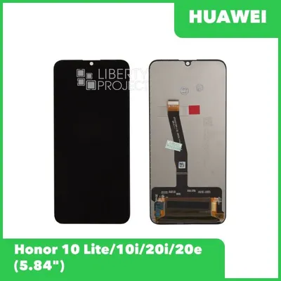 LCD дисплей для Huawei Honor 10 Lite/10i/20i/20e с тачскрином COF (черный)  — купить оптом в интернет-магазине Либерти