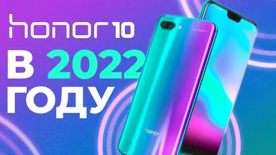 Honor 10 Second - Wallpapers Central